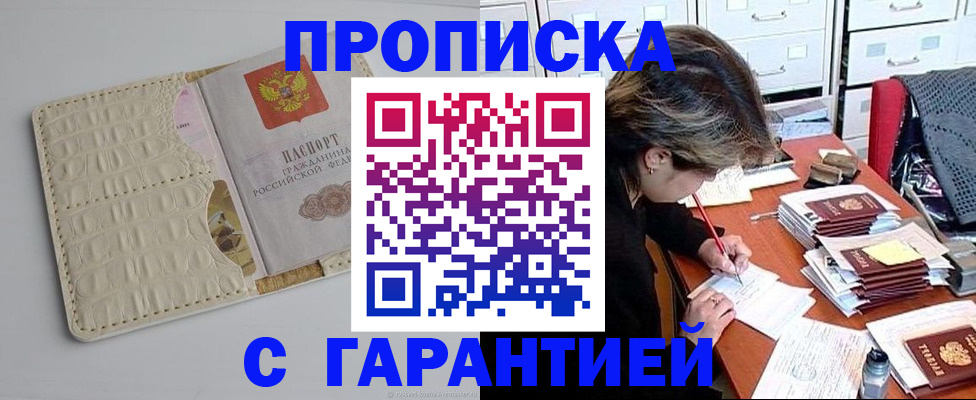 временная регистрация для всех в Костромской области